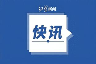 半岛电竞网站官网下载截图2